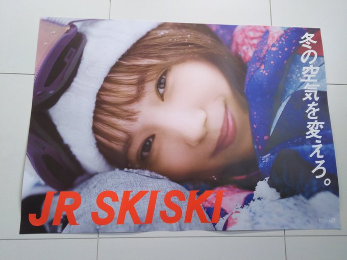 ただただ Jr Skiski 本田翼ちゃんのポスターを載せるブログ スキー凸凹研究所 ブログ